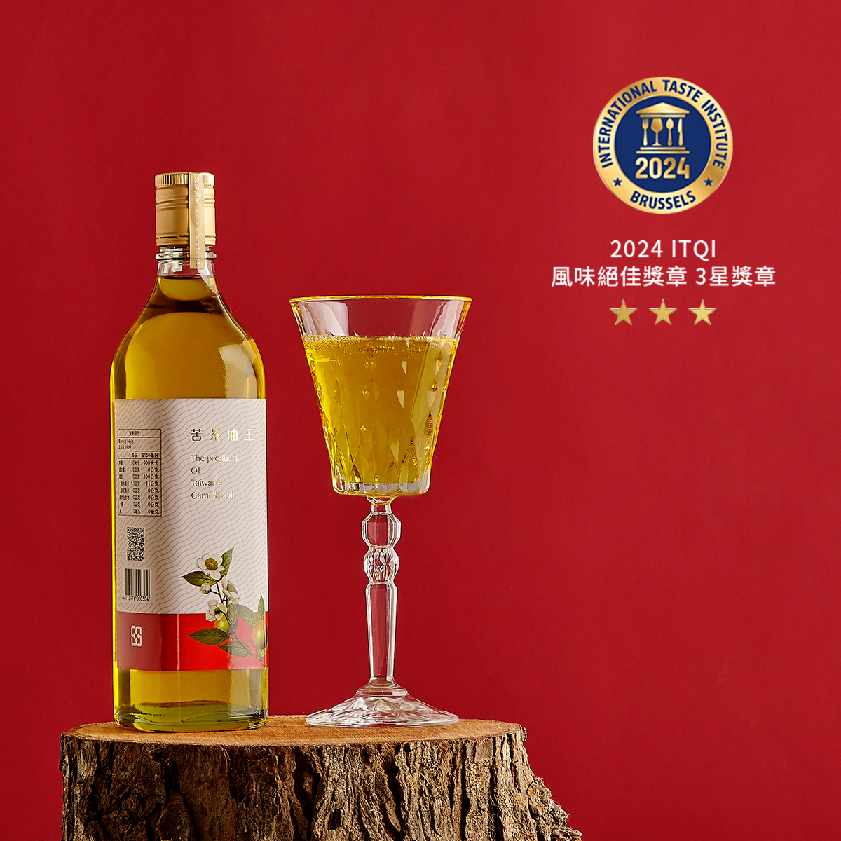 世界頂級廚師們背書的絕佳好油